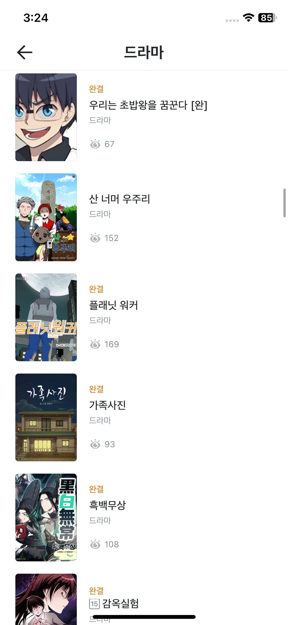 Test Image 15